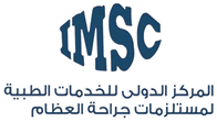 International Medical Service Center (IMSC)